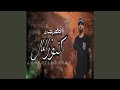كنوز المال كنوز المال