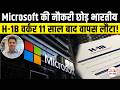 H-1B Visa Reality: Why a Microsoft Engineer Left America & Returned to India After 11 Years