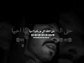 انا لو حبيت شخص احب كل حاجه فيه حزن وجع فراق قهر كسره خنقه دموع حزين 