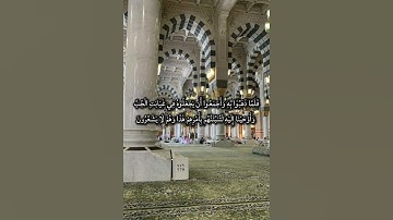مقتطف من سورة يوسف لصلاة الفجر
