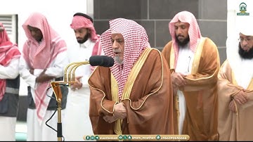 صلاة الفجر | للشيخ #صالح_بن_حميد ١٤-٩-١٤٤٥هـ | من سورة الزخرف