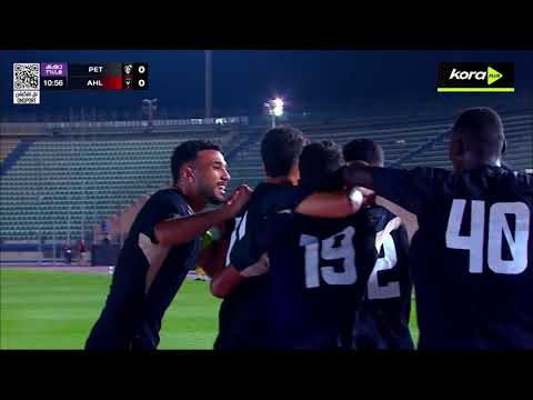 حامد حمدان يسجل هدف بتروجت الأول أمام الأهلي الدوري المصري 2025 2026
