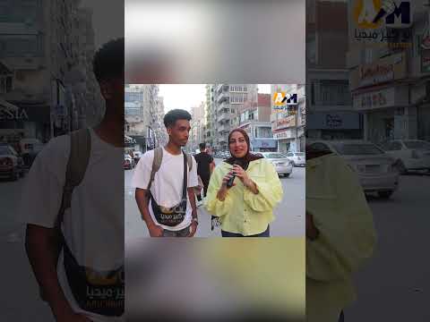 عاصمة الشرقية طلعت في المنصورة بعد التحديث الجديد