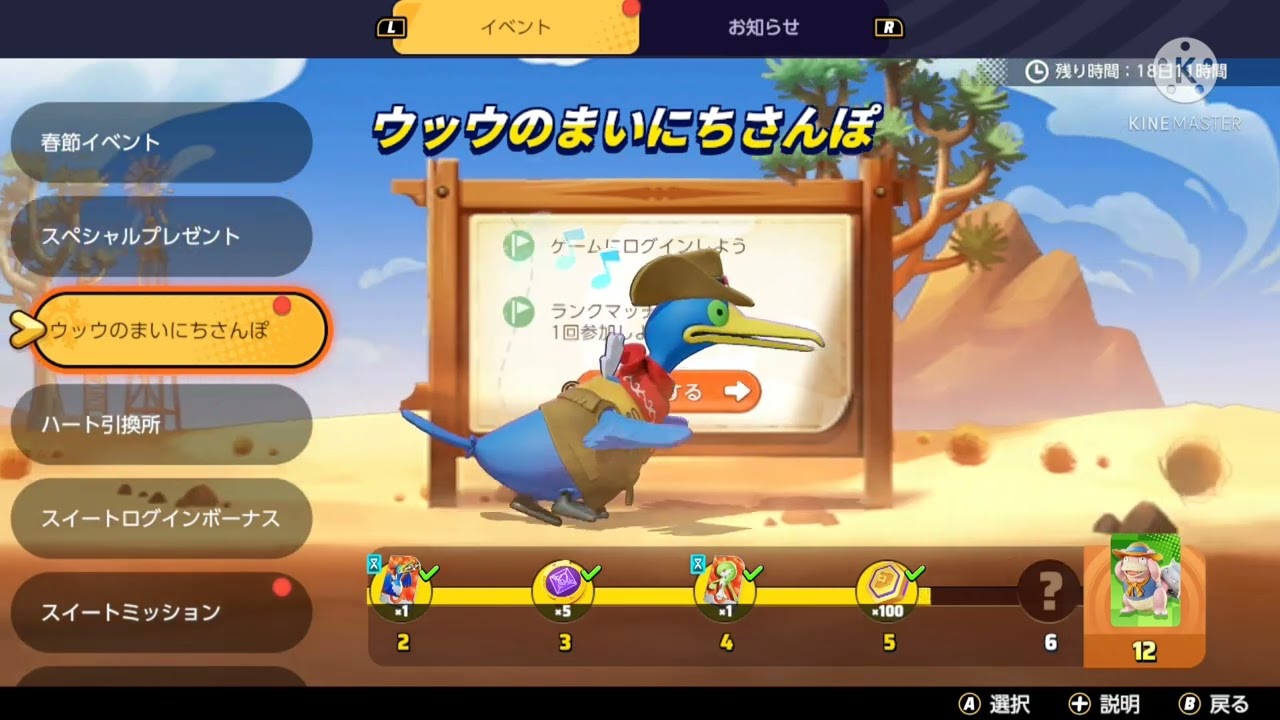 ポケモンユナイト ウッウのまいにちさんぽ ポケモン ユナイト Go カード 最新情報