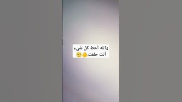 سورة المؤمنون بصوت الشيخ ياسر الدوسري 😍💝 #explore #music #cover #religion #moskov #اكسبلور #quran