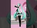 ミクちゃんが「サインはB」踊ってくれたよ！#shorts