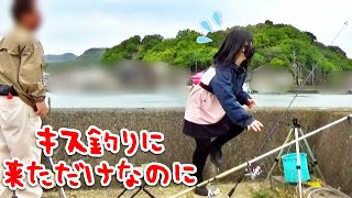 まさかの大物が！？のんびりキス釣りのつもりで油断していたら…【初心者釣り女子】