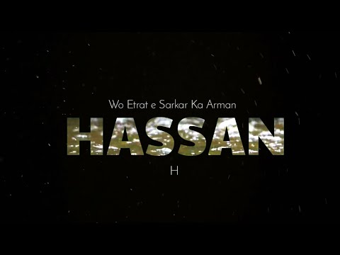 15 Ramzan Wattsapp Status | Wiladat e Hazrat Imam Hassan Status | 15 Ramzan Status | Blacksacreen