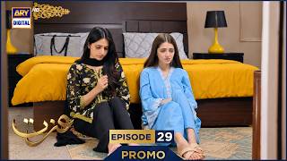 Izzat Episode 29 | Promo | Merub Ali | Atabik Mohsin | Hashaam Khan | ARY Digital