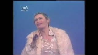 Шура - Вечность ("Шура-Детям" 1998)