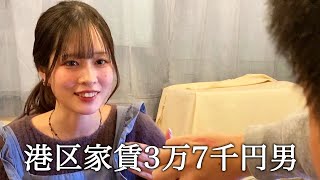 店員さんと同じリップを作ろうとしてかっこつける港区家賃3万7千円男