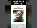자전거 보험 자전거 타는 사람 필수 !