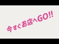 03 すばやさ【おもいをつたえるテキストアニメーション】