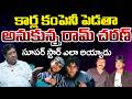Ram Charan Behind Story Before Peddi Movie | Telugu Rajyam