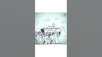قران كريم #العظماء #الظروف #لايك #تيك_توك #ترند #الرمال #النظافه #اكسبلور #دويتو #july16th