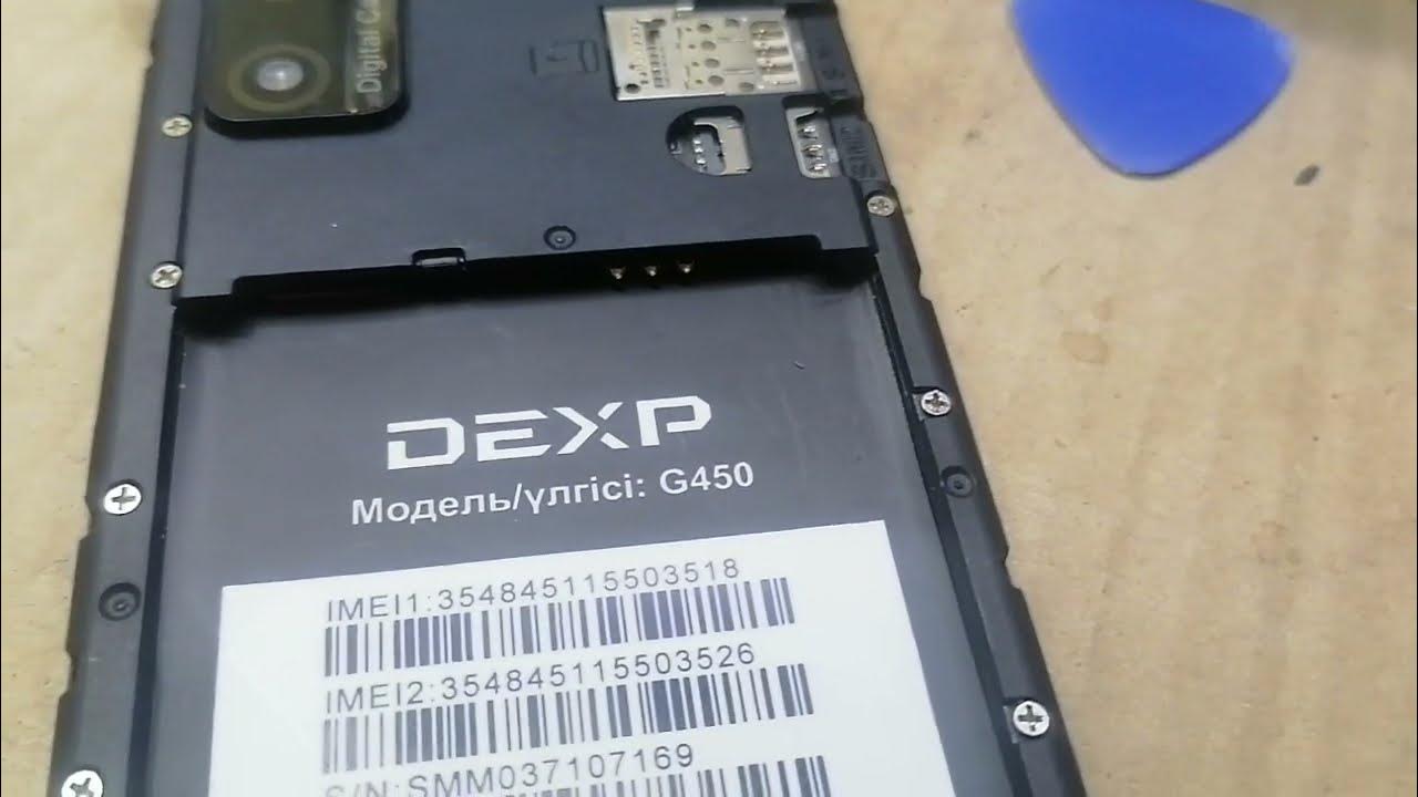 Не включается смартфон DEXP G450 - YouTube