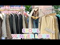 🇰🇷🏫梨大ファッション文化通りで韓国冬服お買い物👜고터보다 저렴한 이대에서 일본인이 쇼핑합니다💸