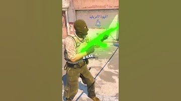 😱 ПОЧЕМУ ПРО ИГРОКИ ДРОПАЮТ АВП ТИММЕЙТАМ в CS2? #cs2