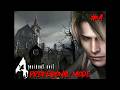 MELAWAN BOCIL KEMATIAN - RESIDENT EVIL 4 (PROFESSIONAL) #4