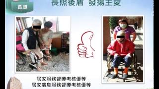 105年耕莘醫院豐碩成果1060207