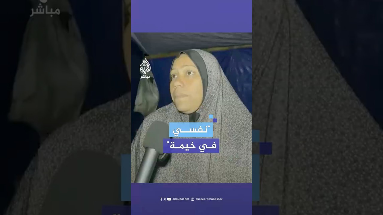 بكاء نازحة فلسطينية في بيت حانون بسبب الأوضاع المأساوية للنازحين