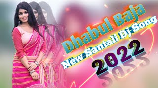 Dhabul Baja❤️ Dabung Dj ❤️ New Santali Dj Song 2022❤️ DJ BS TUDU & ARUN