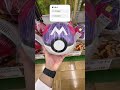モンボとマスボが売ってましたヽ(´▽｀)/#ポケモン #トレカチャンネル