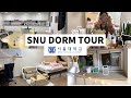 [SNU] Korea Graudate School Dorm Tour / SNU / 서울대 대학원 룸 투어!