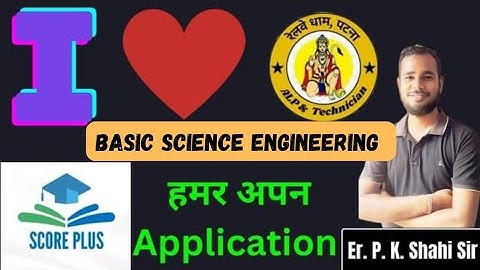 Basic Science Engineering Drawing Syllabus Discussion By #er_pk_shahi #railway #alptechnician