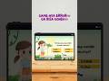 Tutorial Interactive Games Canva (Pt 4-Tips)#canva #tutorial  #interactivegames #canvatutorial #tips