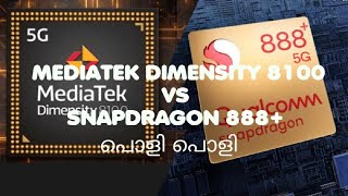 MEDIATEK DIMENSITY 8100 VS SNAPDRAGON 888+