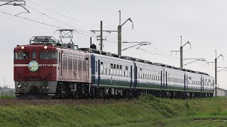 ED75-767+12系5両 急行津軽 大久保〜羽後飯塚通過