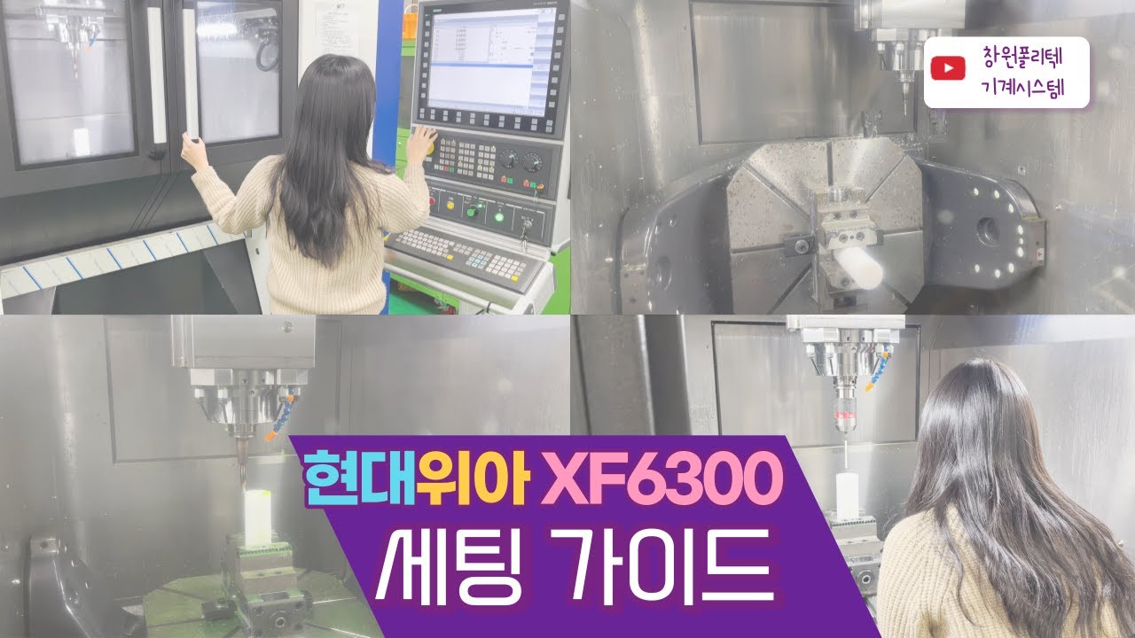 Hyundai wia xf6300