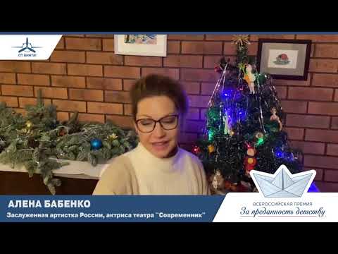 Video: Babenko Alena Olegovna: Biografi, Karrierë, Jetë Personale