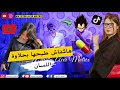 حلاوة اللسان ها كيفاش تخلي البنت تموت عليك وتبغيك بطرق خبيثة و مختلفة جربها