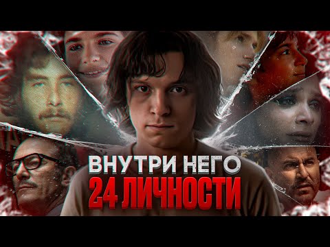 Переполненная комната: ВНУТРИ