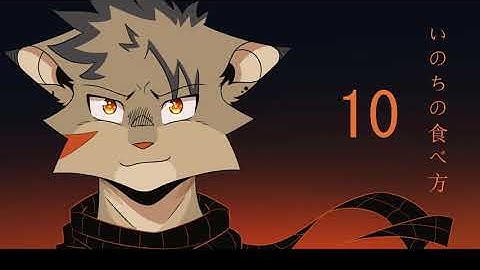 いのちの食べ方 - How to Eat Life | 2 Week Anything Map | BACKUPS OPEN