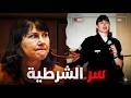 المحققة القاتلة خدعت الشرطة 23 عاما وسقطت بخطأ لا يصدق