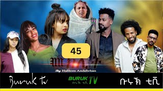 Meklit Part 45 (መኽሊት) New Eritrean movie series 2023 by Habtom Andebrhan @BurukTv