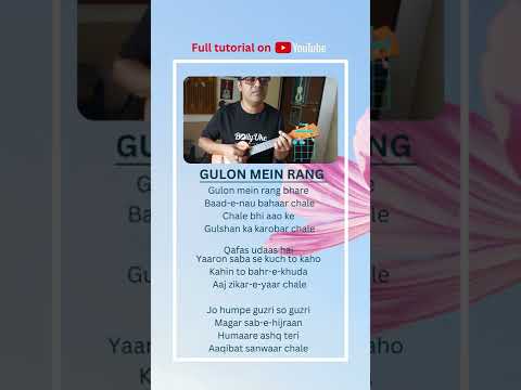 Gulon Mein Rang | Easy Ukulele Tutorial | Shorts