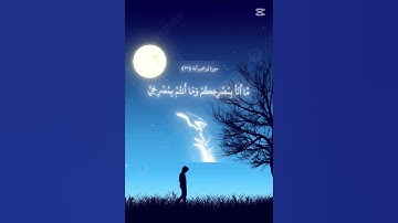 سورة إبراهيم الآية ٢٢