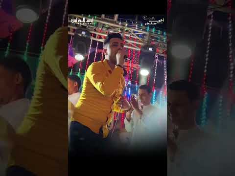 احدف يا حب ناس حلوين