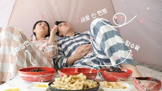 [Dodolog] Having black bean noodle in a tent at home