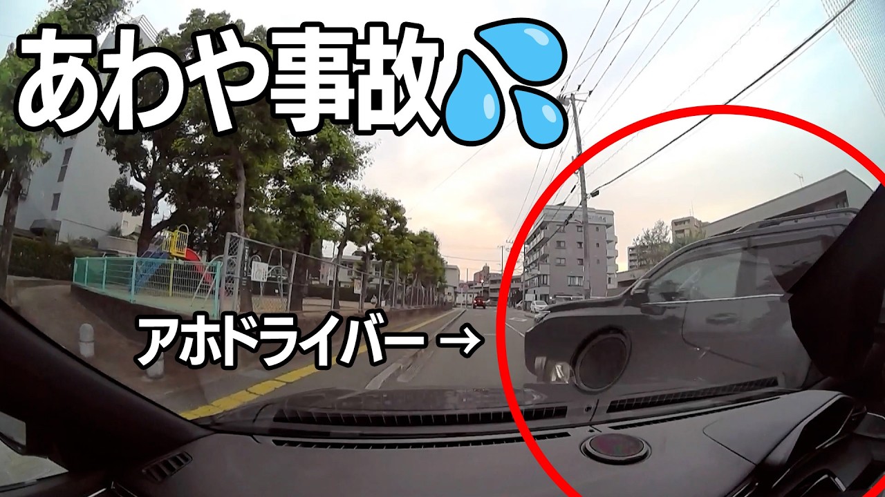 これマッッッッジでみんな気をつけて！