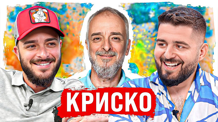 КРИСКО: БИЛО КВОТ БИЛО… СТАРИЯТ КРИСКО ВРЪЩА РАПА ОТНОВО НА МОДА