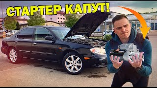 С этим справится даже ребенок! Как обслужить стартер на Nissan Maxima