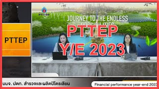 PTTEP (Y/E 2023)