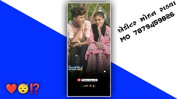 Rutvik Rathwa New Timli Status 2022 Rutvik Rathwa.....