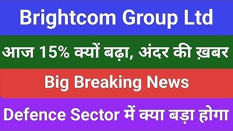 brightcom group share today news, BCG share latest news today live, Brightcom share new price target