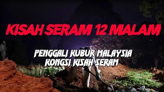 MJ12 KISAH PALING SERAM | SERAM 12 MALAM - PENGGALI KUBUR MALAM